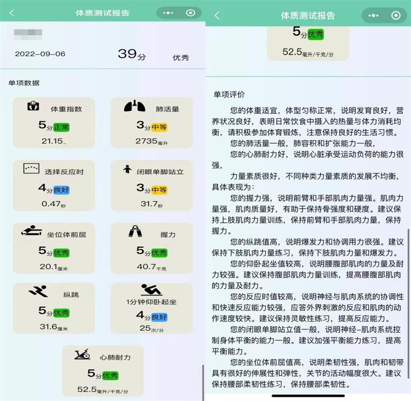1666850273172750.png 图片15.png