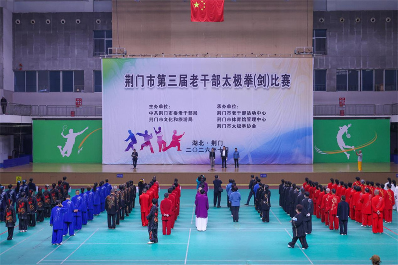 荆门市体育场馆管理中心 荆门场馆中心 荆门文体中心 荆门体育场馆 荆门体育场 荆门市体育文化中心 荆门游泳馆 荆门羽毛球馆 荆门乒乓球馆 荆门足球场 荆门篮球场 荆门运动馆 荆门市生态运动公园体育场 荆门市体育文化中心体育场