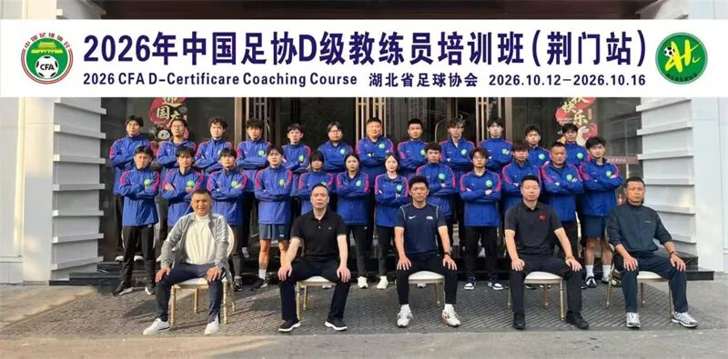 荆门市体育场馆管理中心 荆门场馆中心 荆门文体中心 荆门体育场馆 荆门体育场 荆门市体育文化中心 荆门游泳馆 荆门羽毛球馆 荆门乒乓球馆 荆门足球场 荆门篮球场 荆门运动馆 荆门市生态运动公园体育场 荆门市体育文化中心体育场