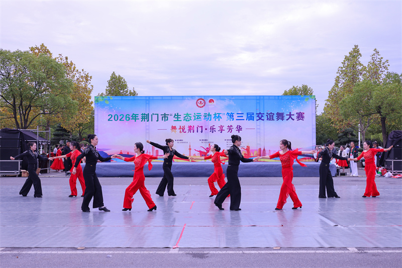 荆门市体育场馆管理中心 荆门场馆中心 荆门文体中心 荆门体育场馆 荆门体育场 荆门市体育文化中心 荆门游泳馆 荆门羽毛球馆 荆门乒乓球馆 荆门足球场 荆门篮球场 荆门运动馆 荆门市生态运动公园体育场 荆门市体育文化中心体育场